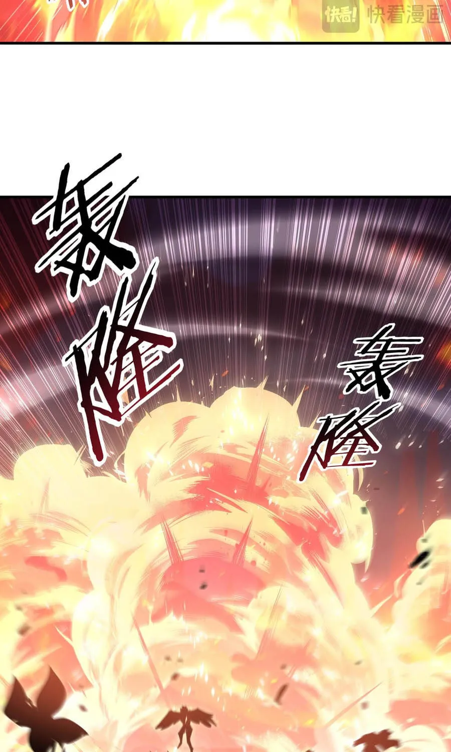 Chapter 232