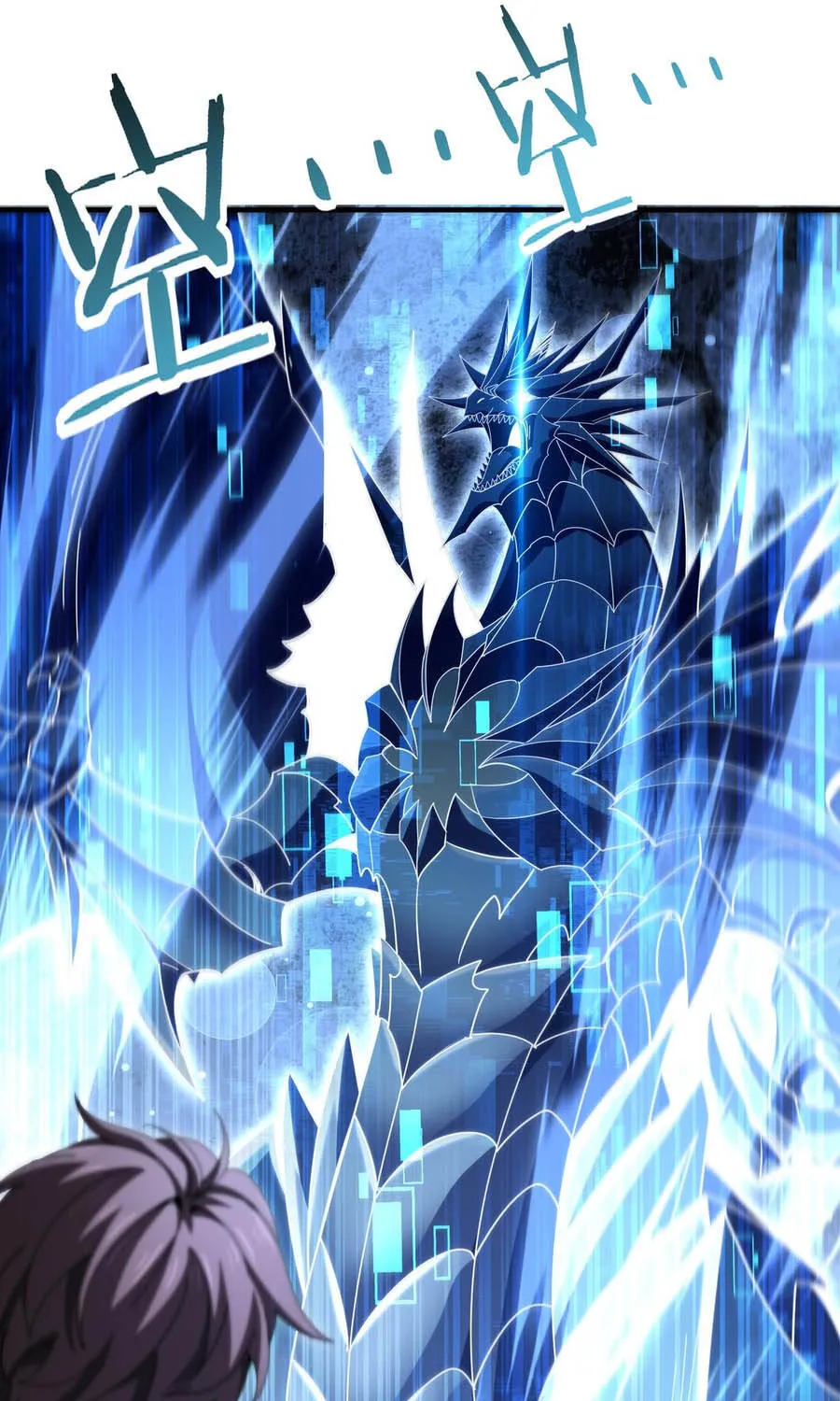 Chapter 232