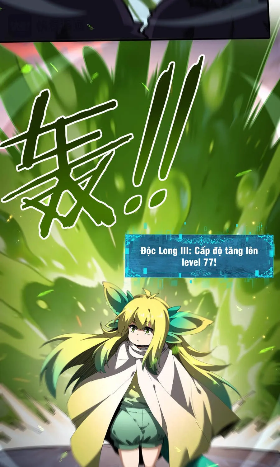 Chapter 233