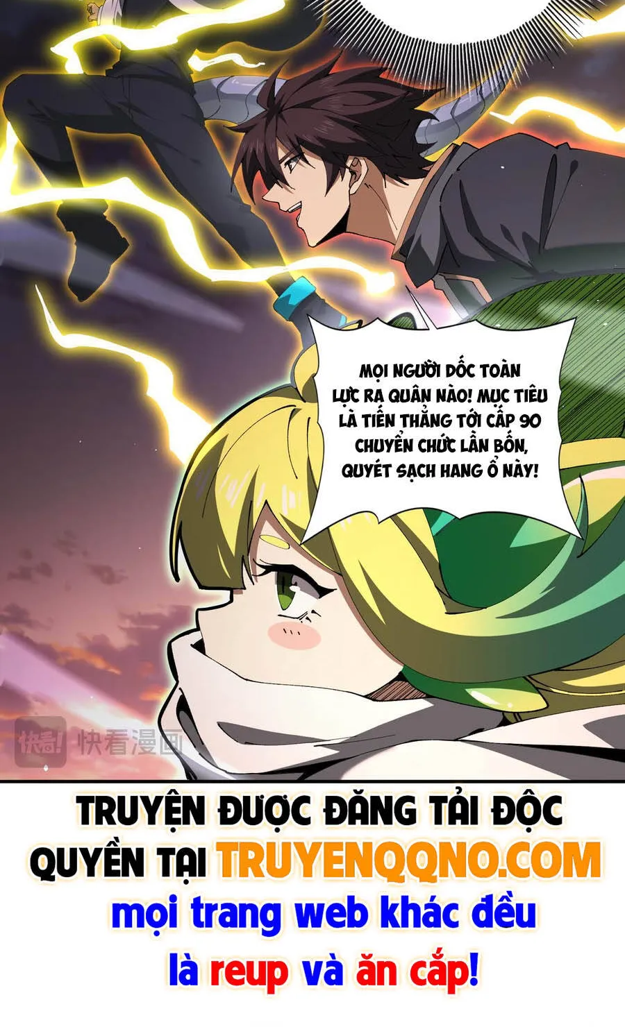 Chapter 233