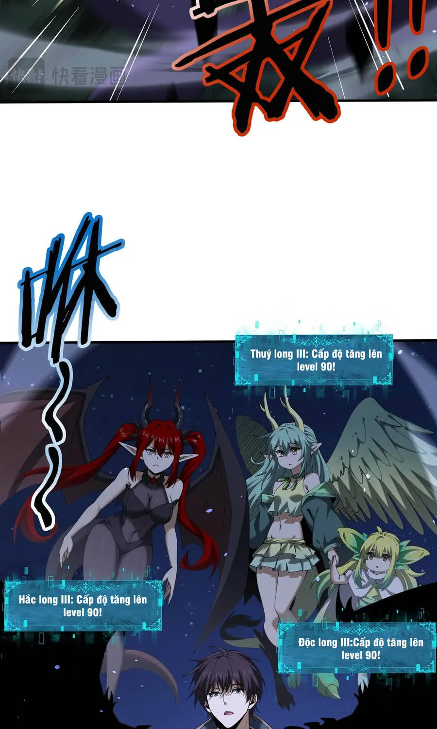 Chapter 233