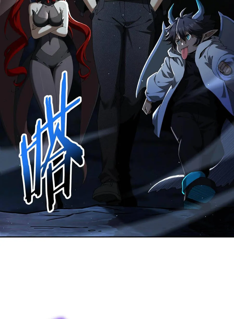 Chapter 233