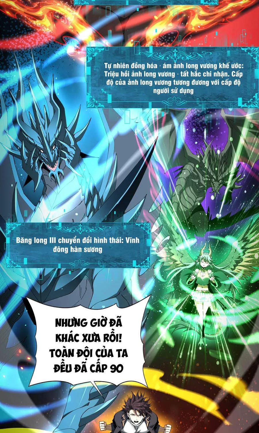 Chapter 233