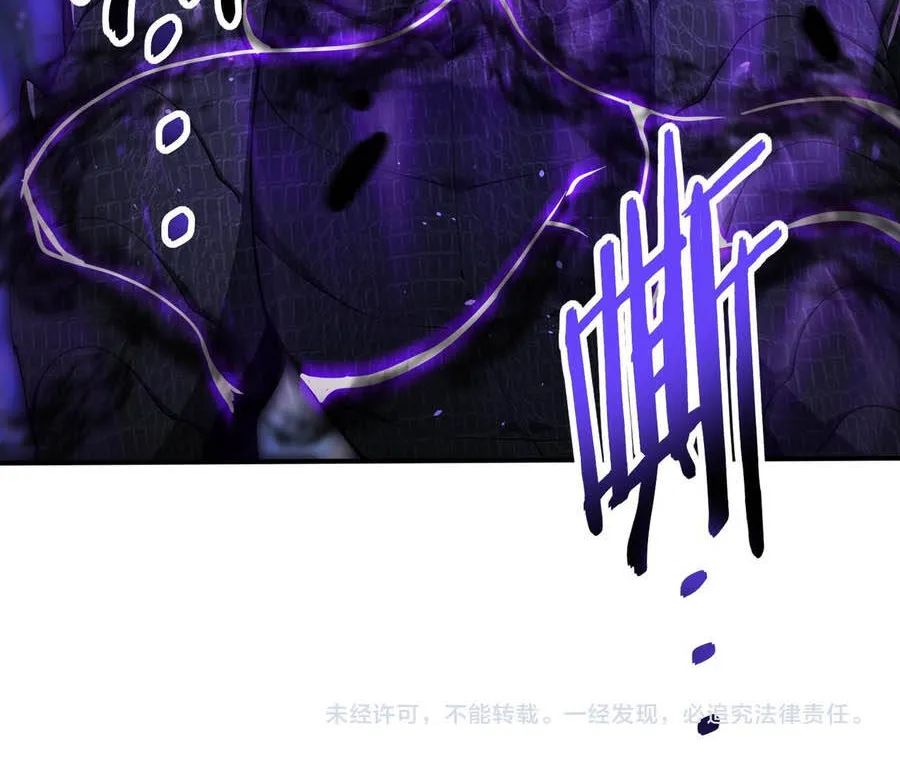 Chapter 233