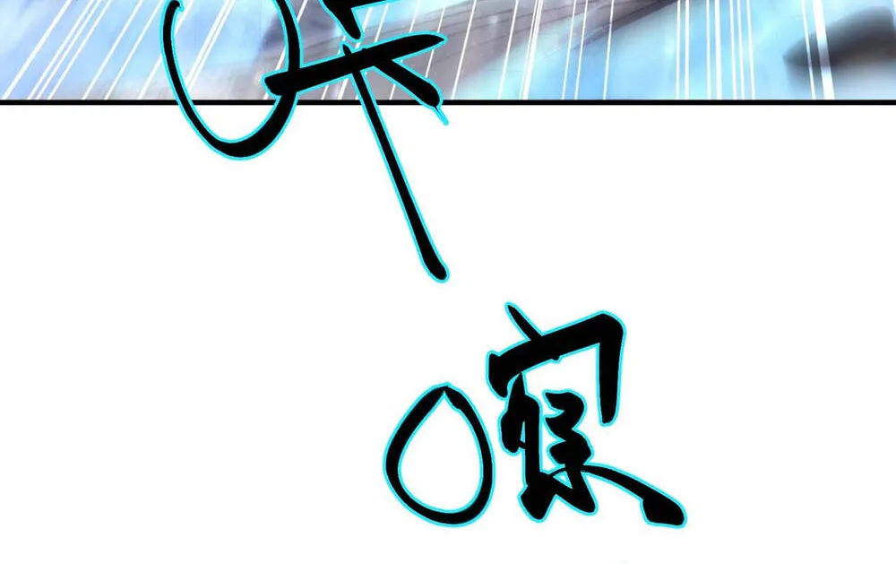 Chapter 234