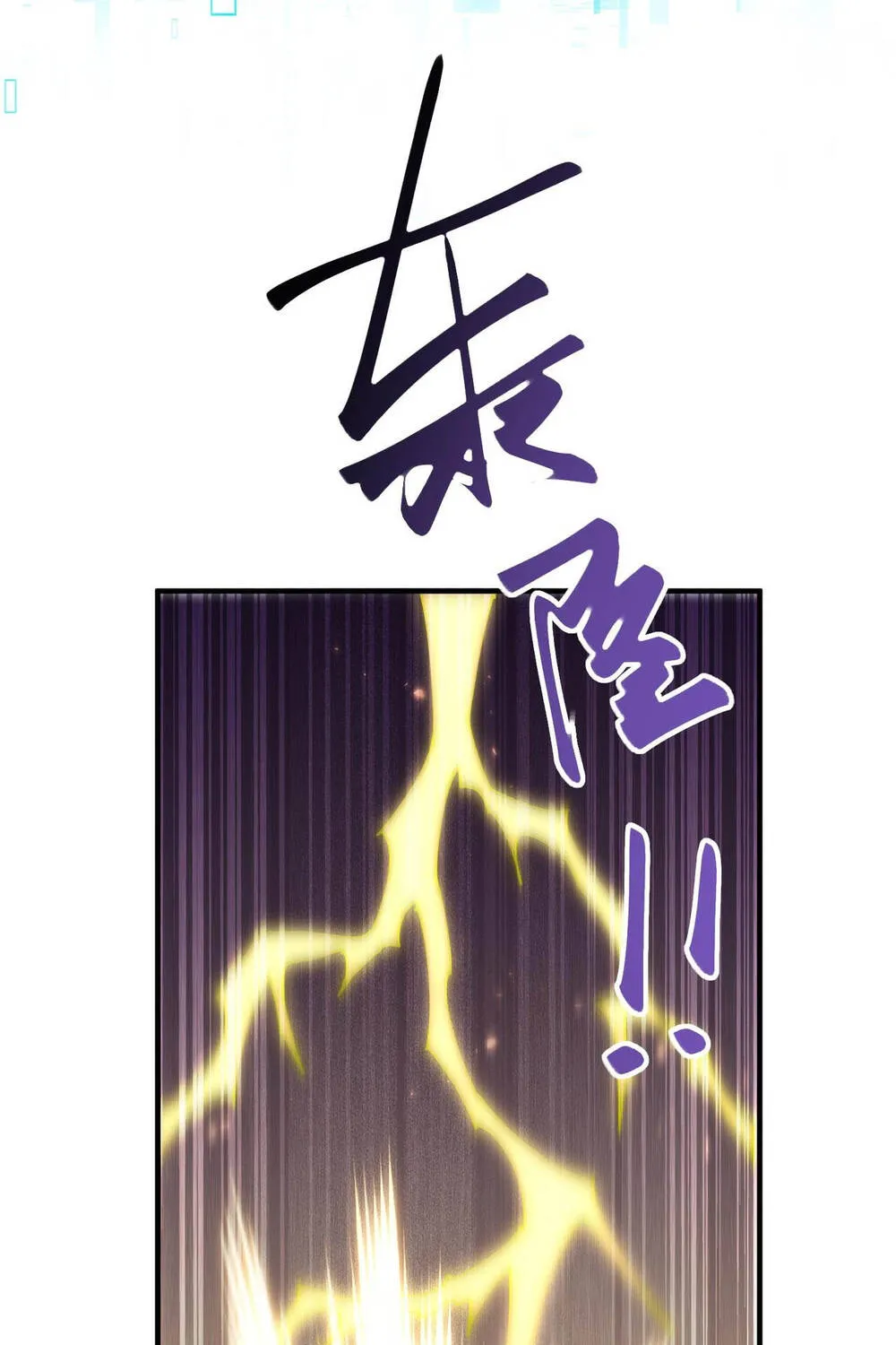 Chapter 234