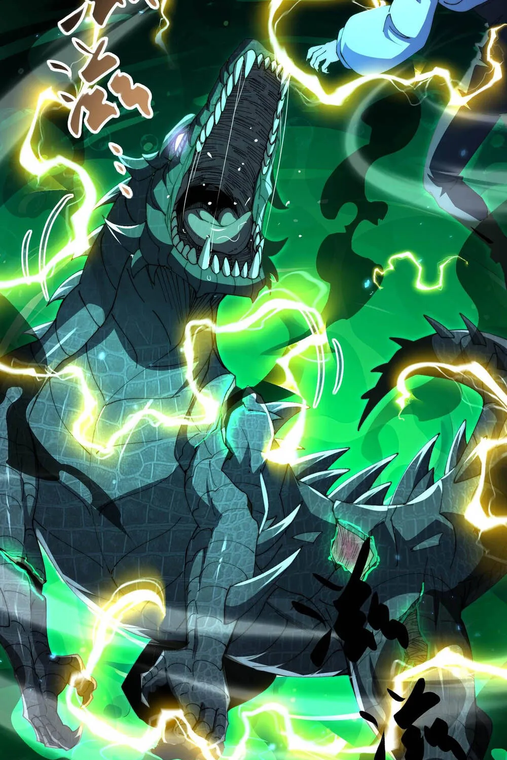 Chapter 234