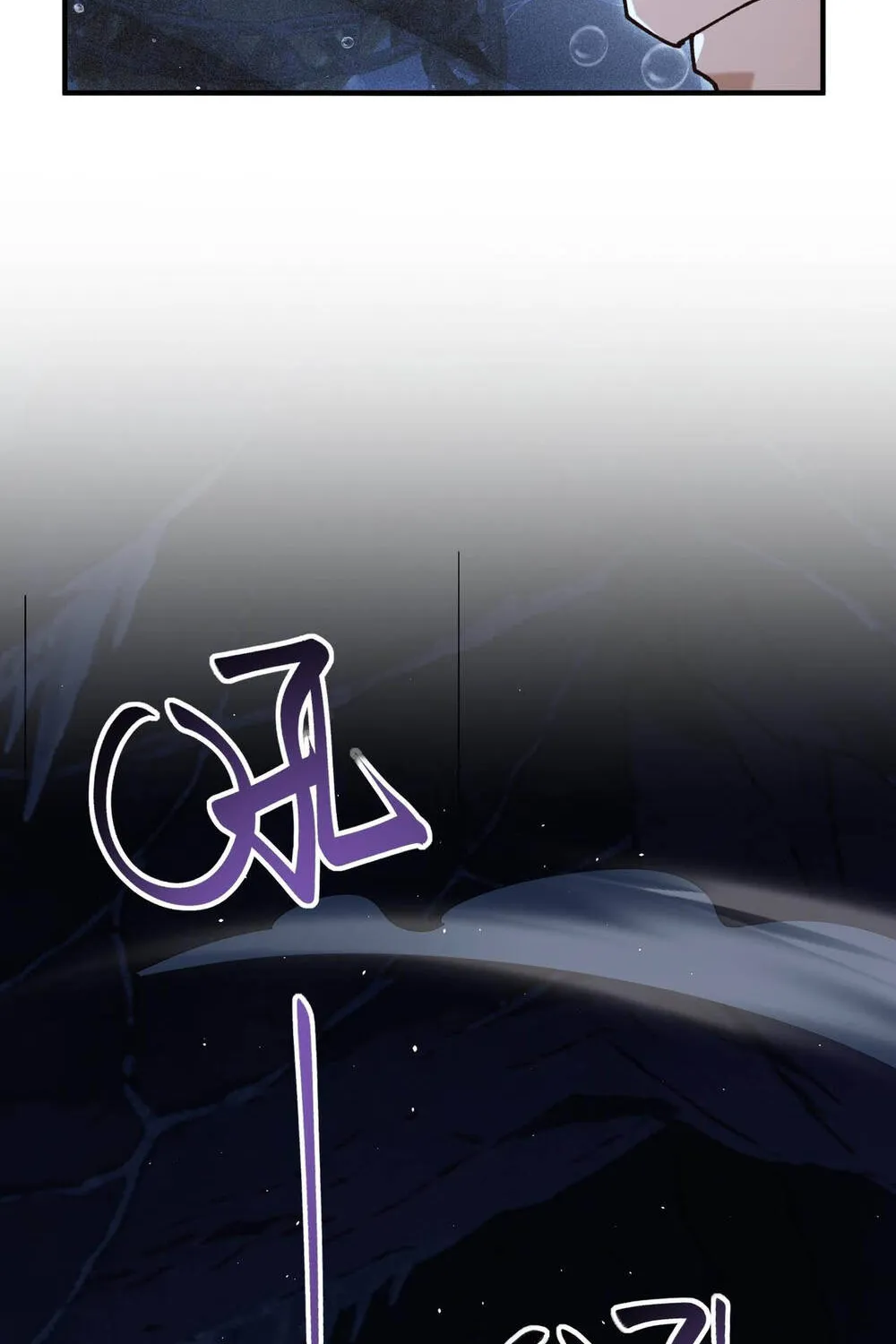 Chapter 234