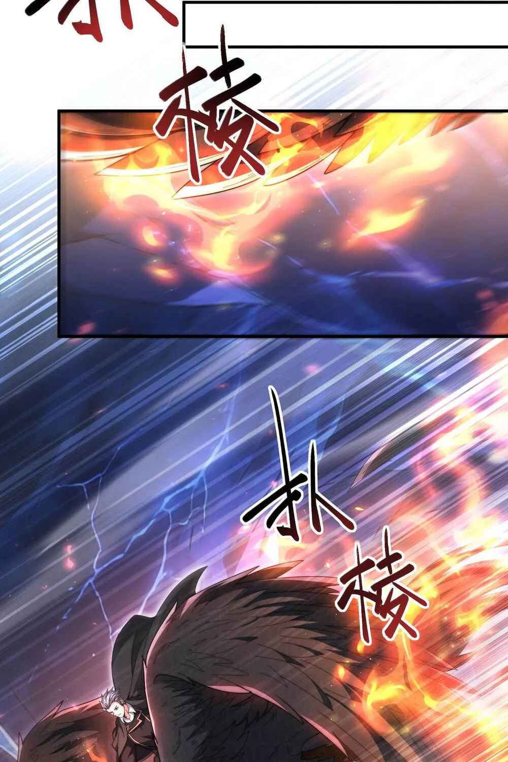 Chapter 234
