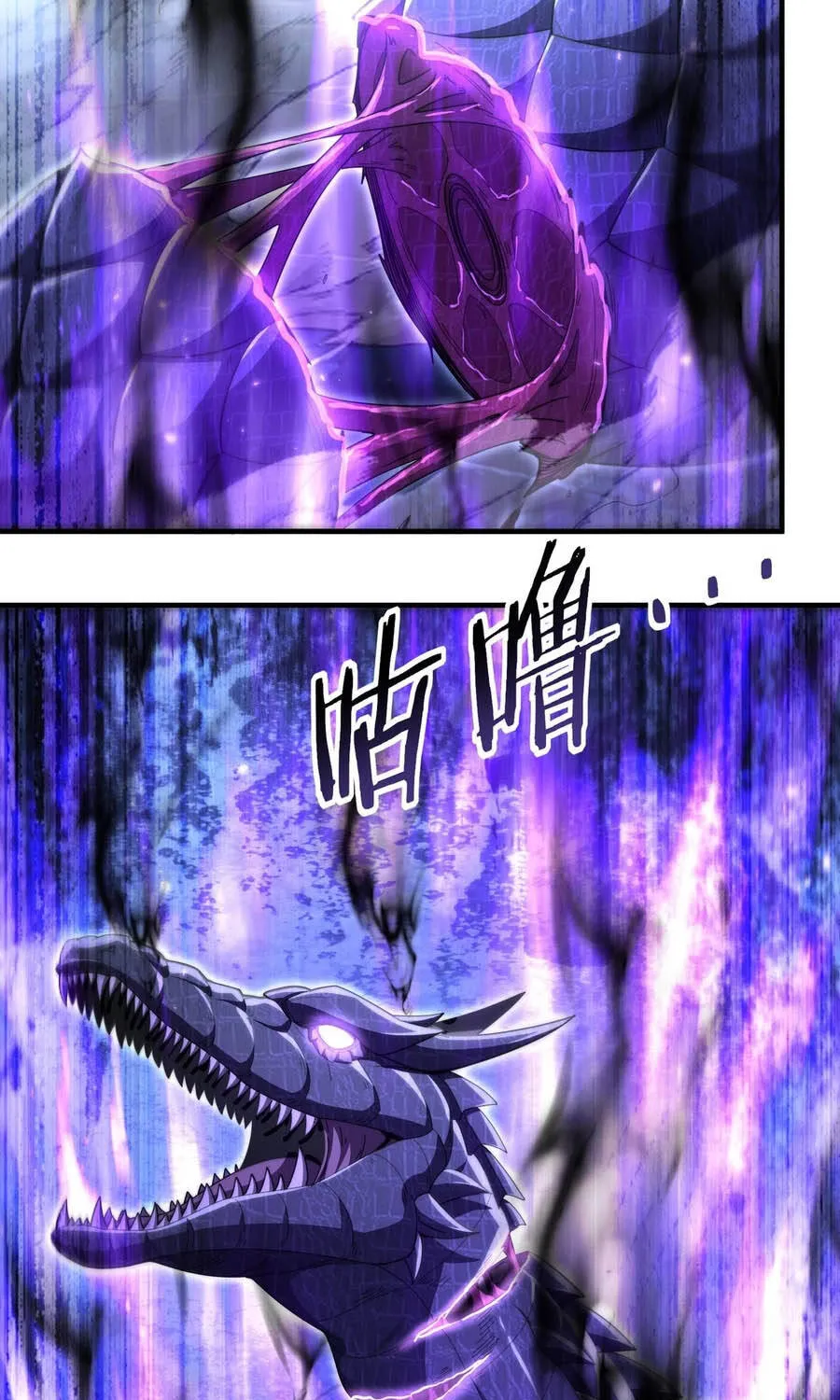 Chapter 235
