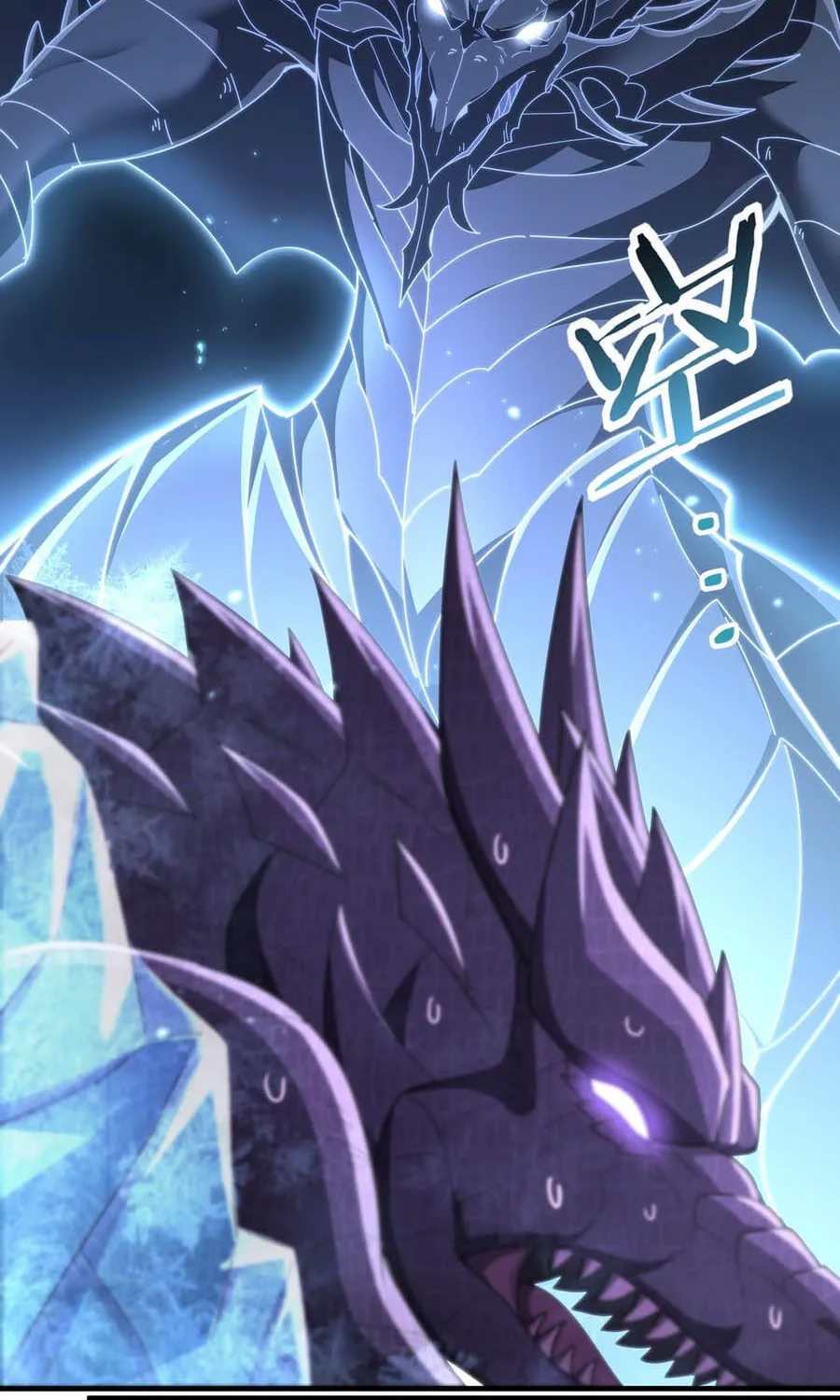 Chapter 235