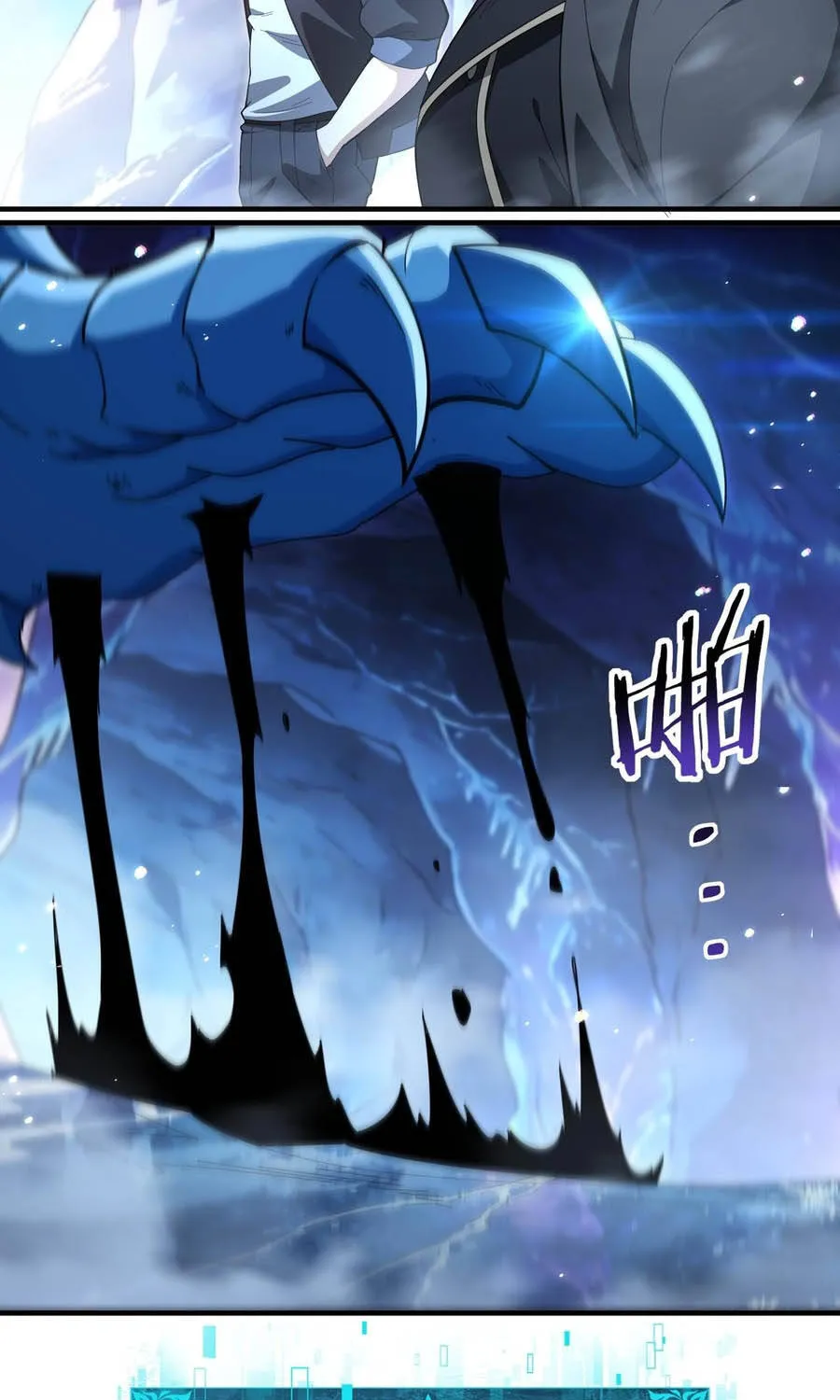 Chapter 235