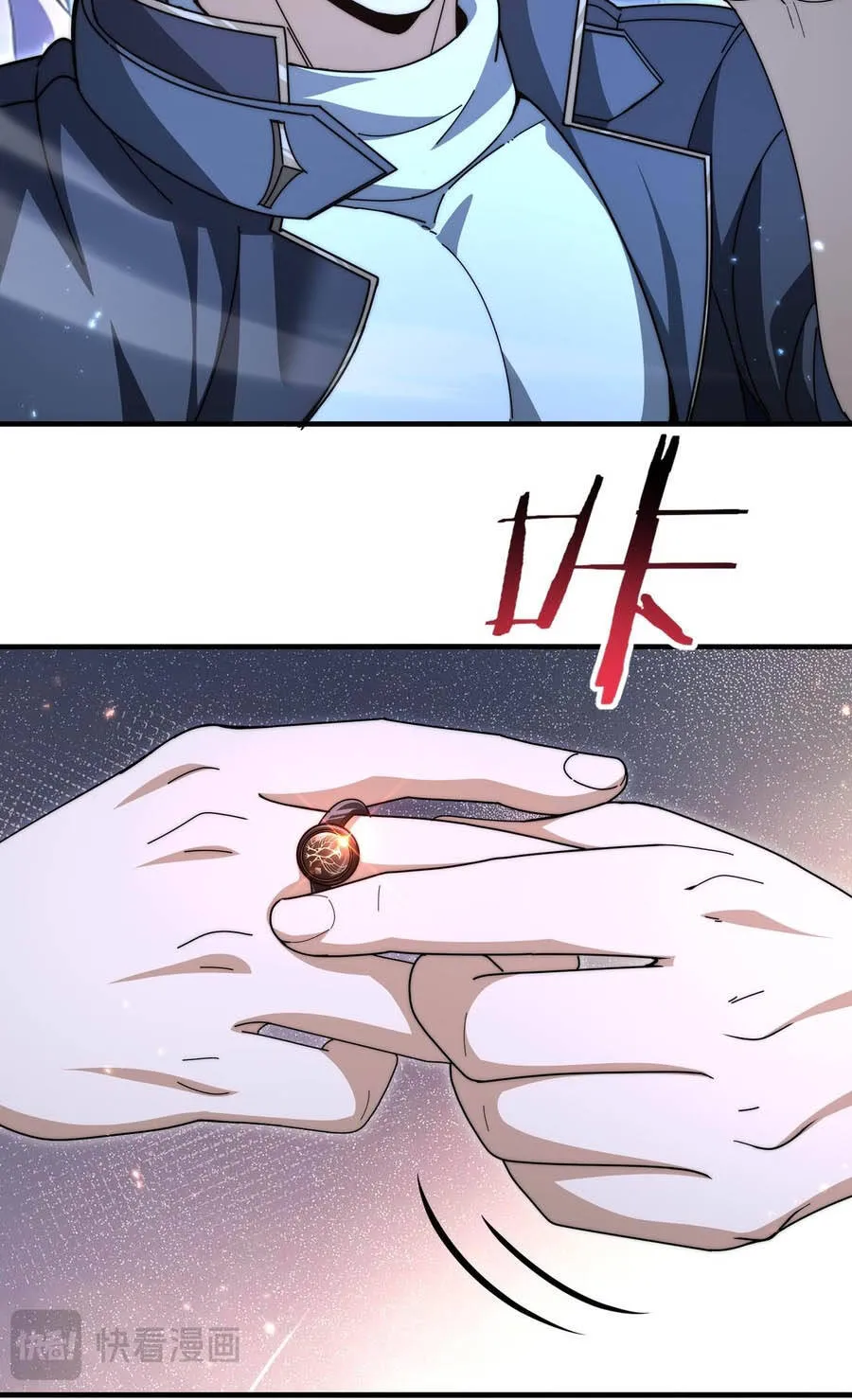 Chapter 235
