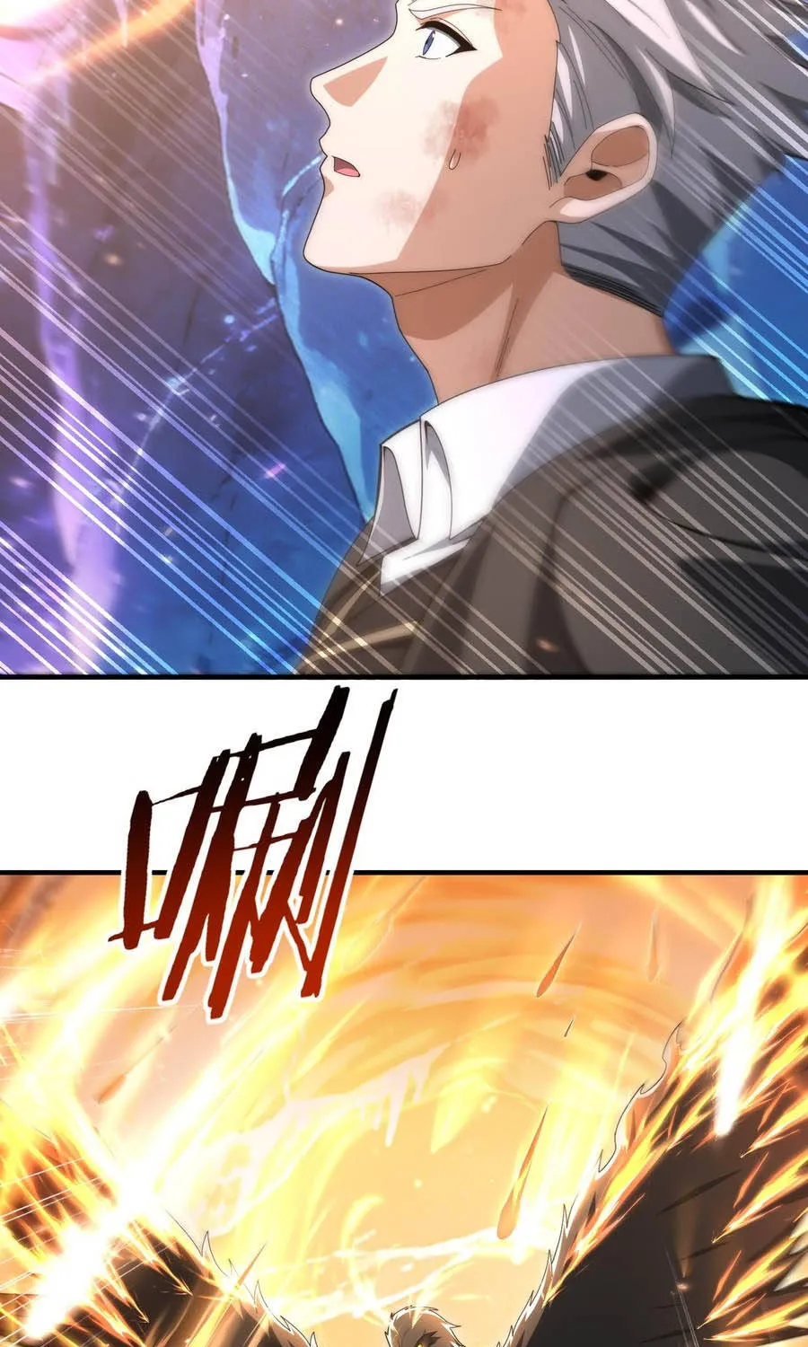 Chapter 235