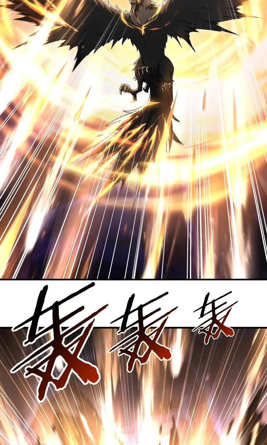 Chapter 235
