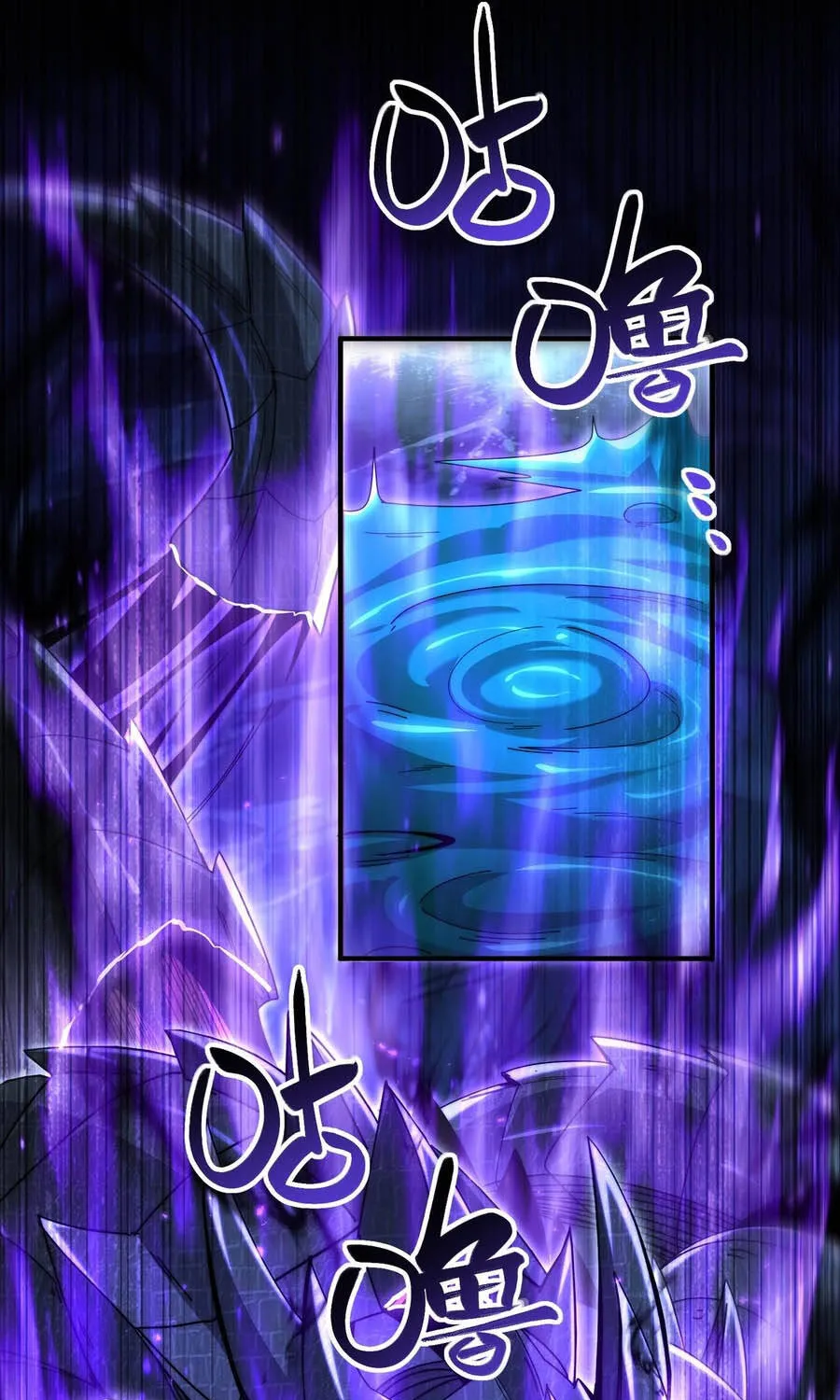 Chapter 235