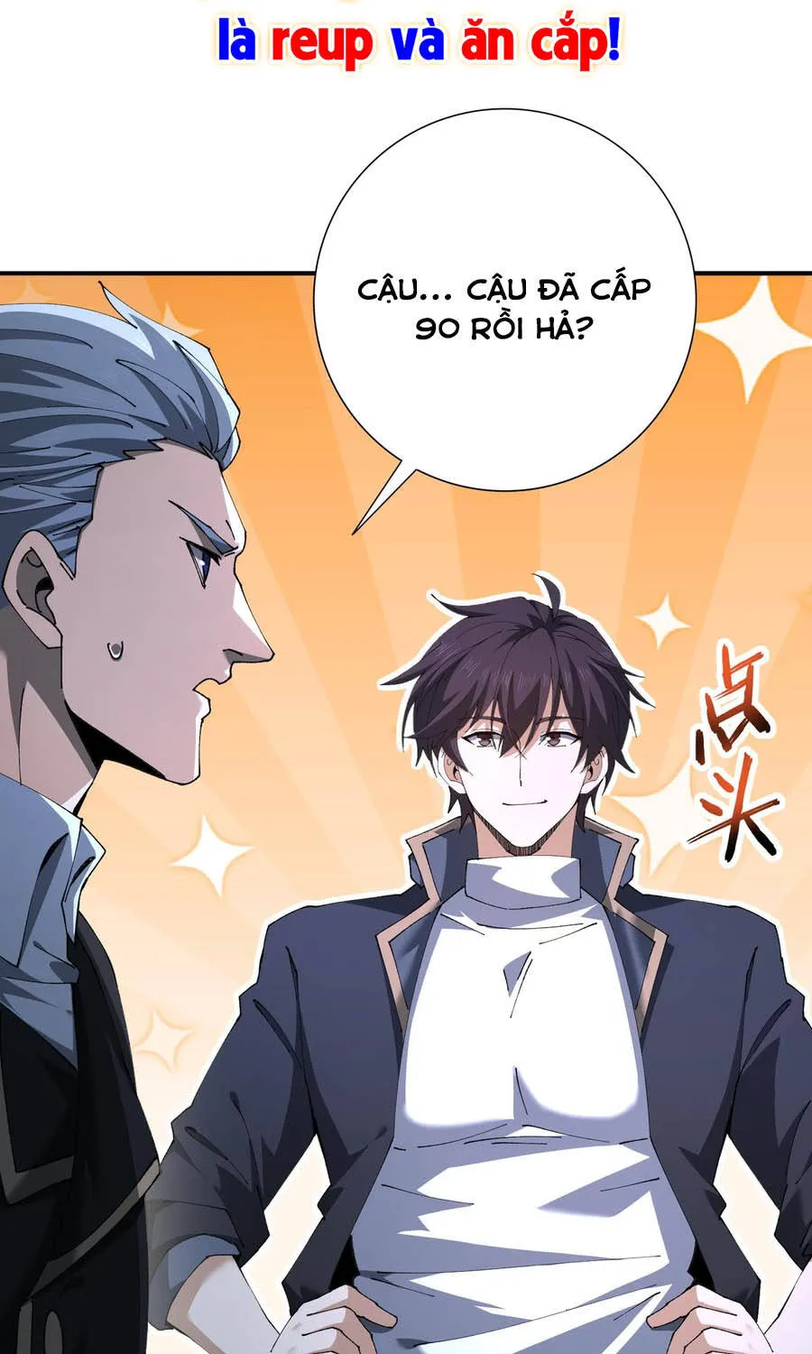 Chapter 236