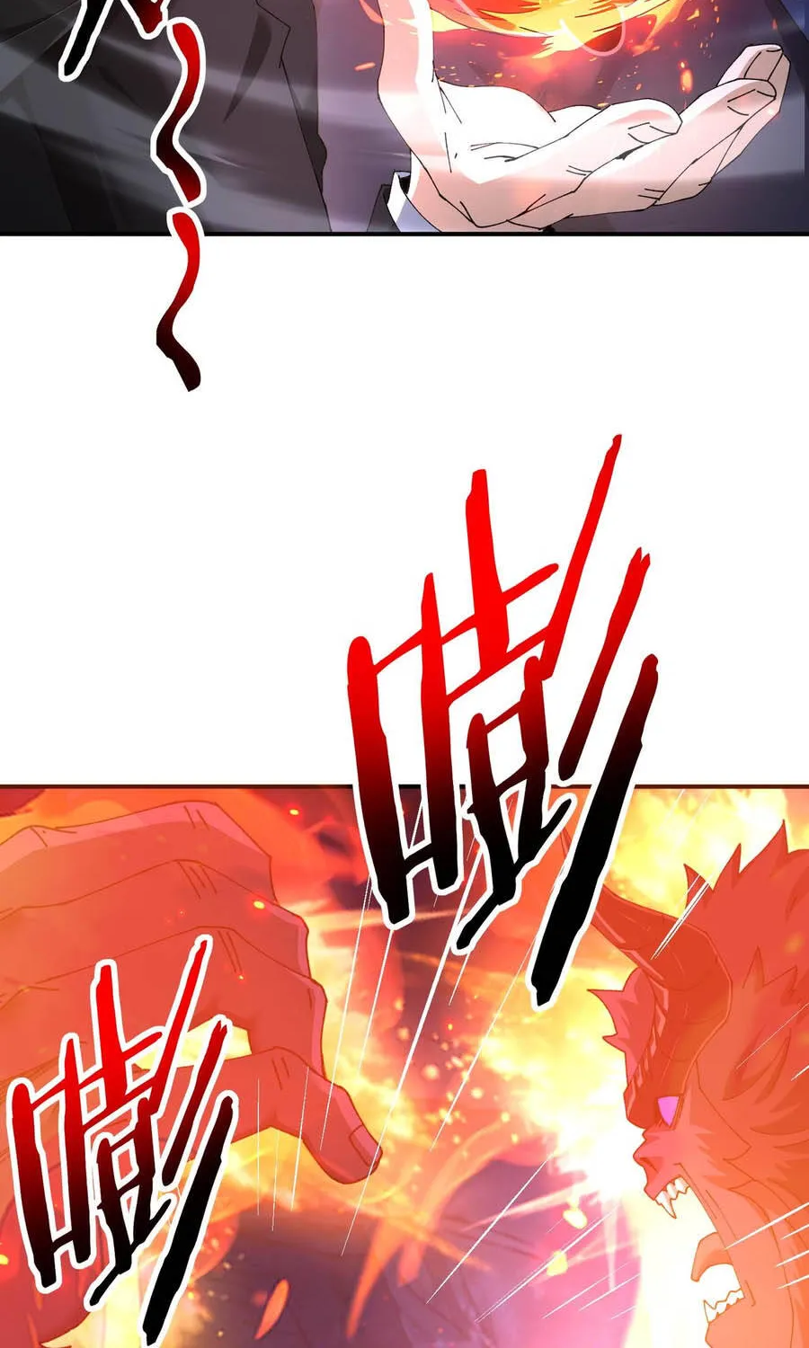 Chapter 236