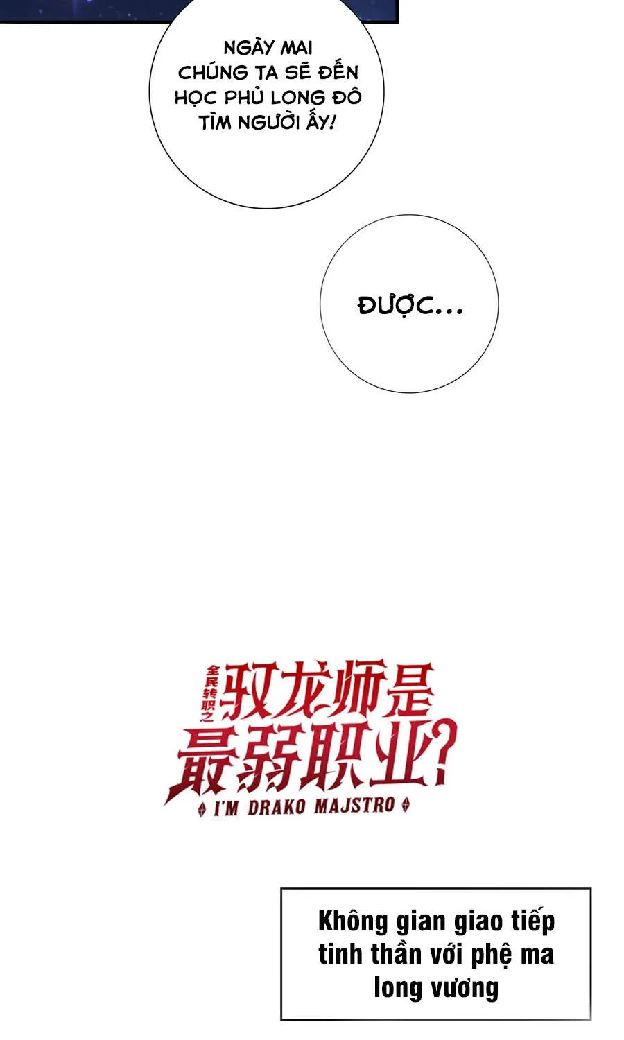 Chapter 236