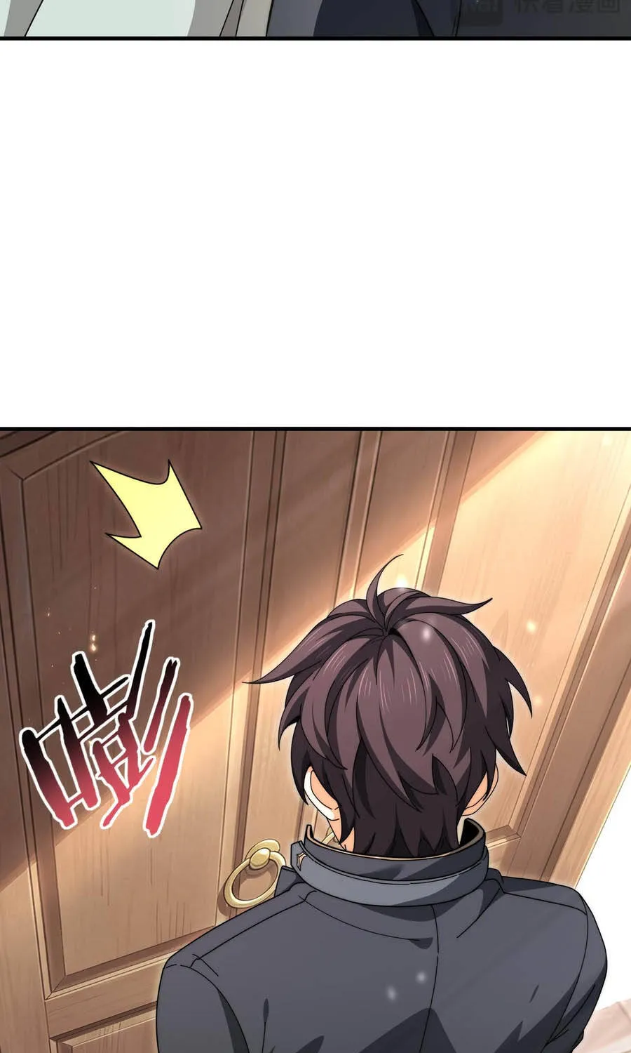 Chapter 237