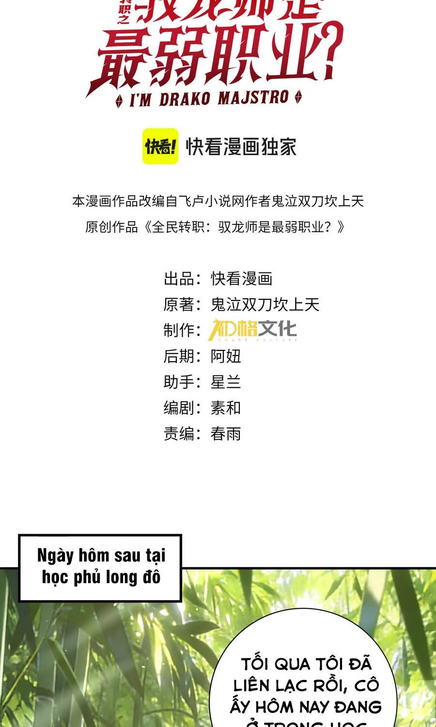 Chapter 237