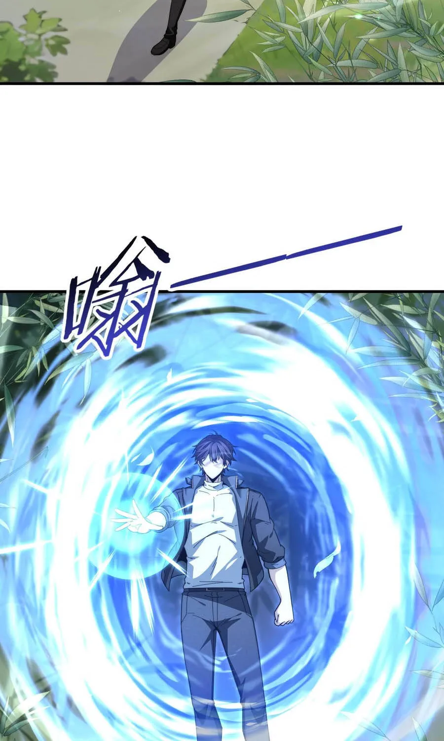 Chapter 237