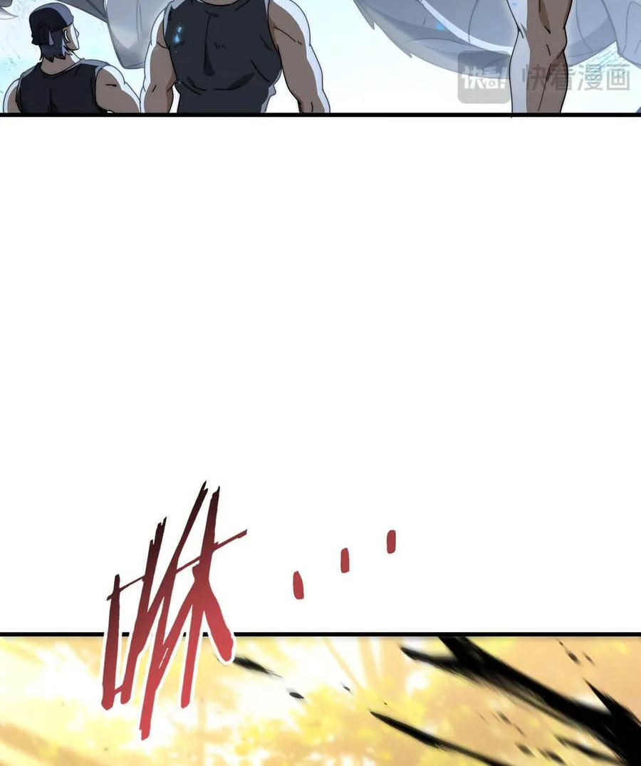 Chapter 237