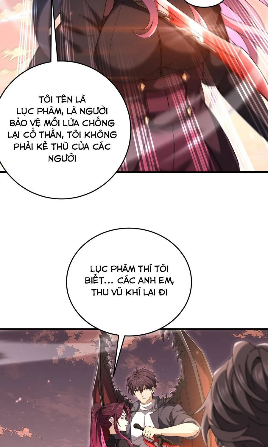 Chapter 238