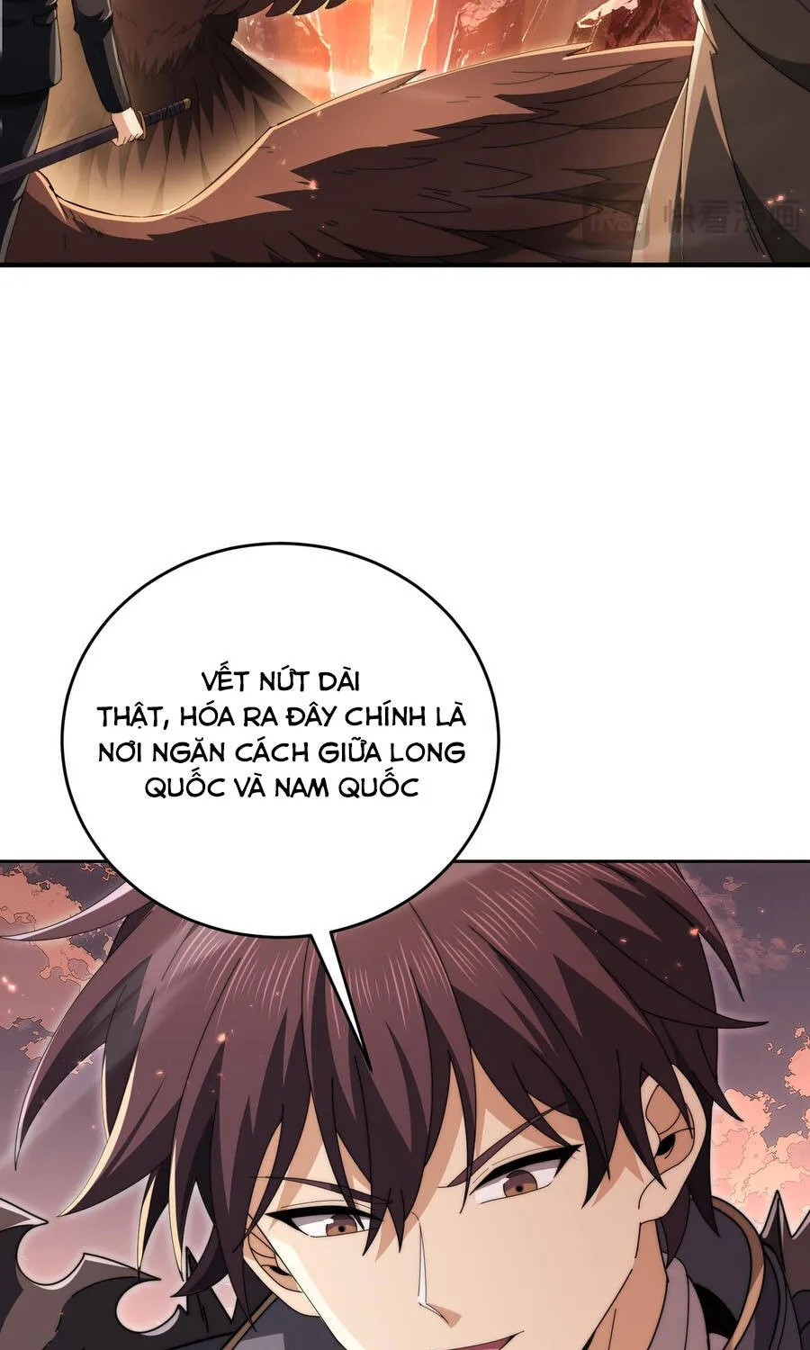 Chapter 238