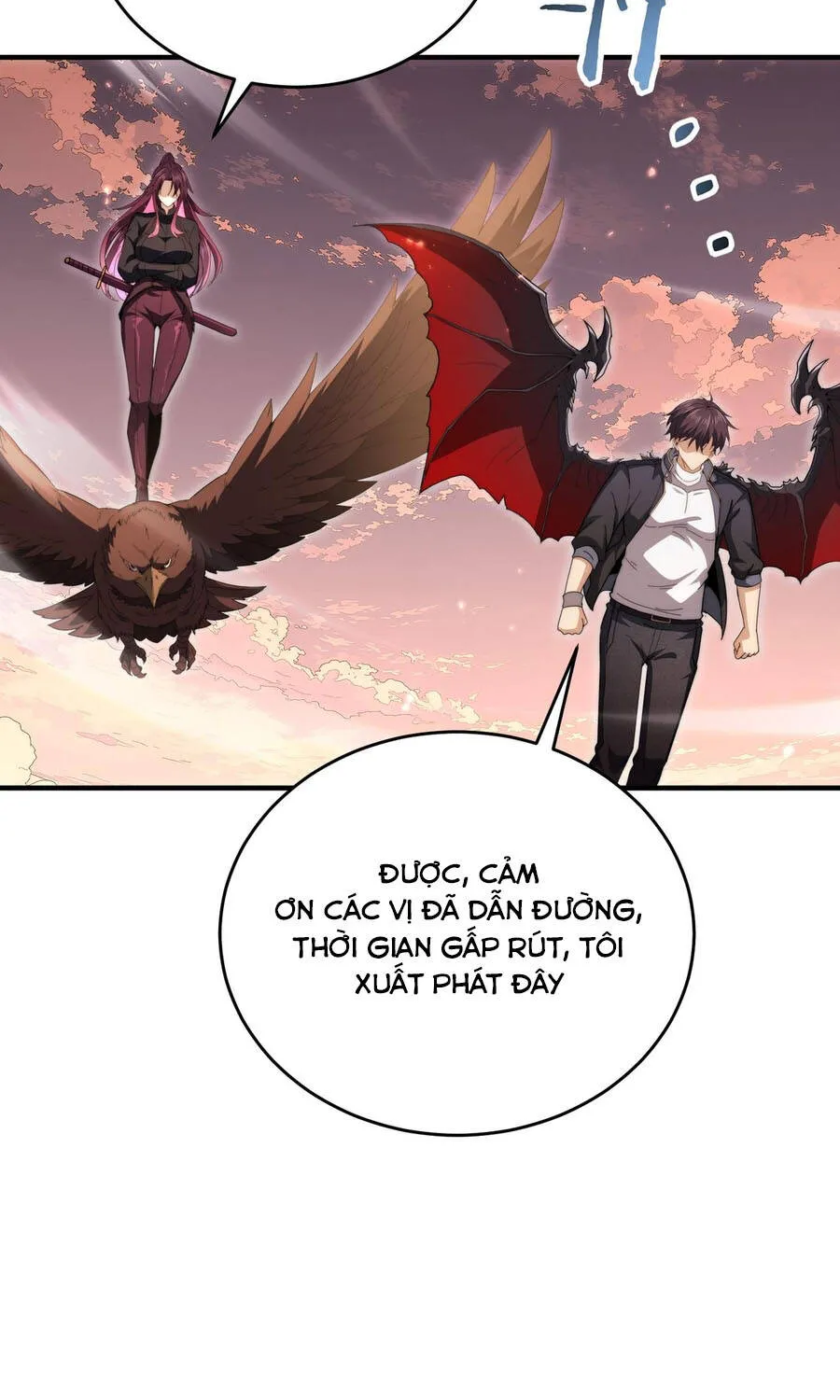 Chapter 238