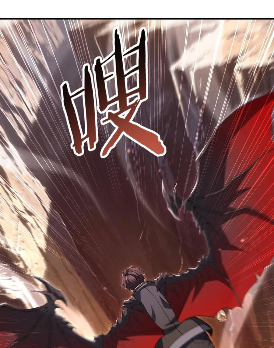 Chapter 238