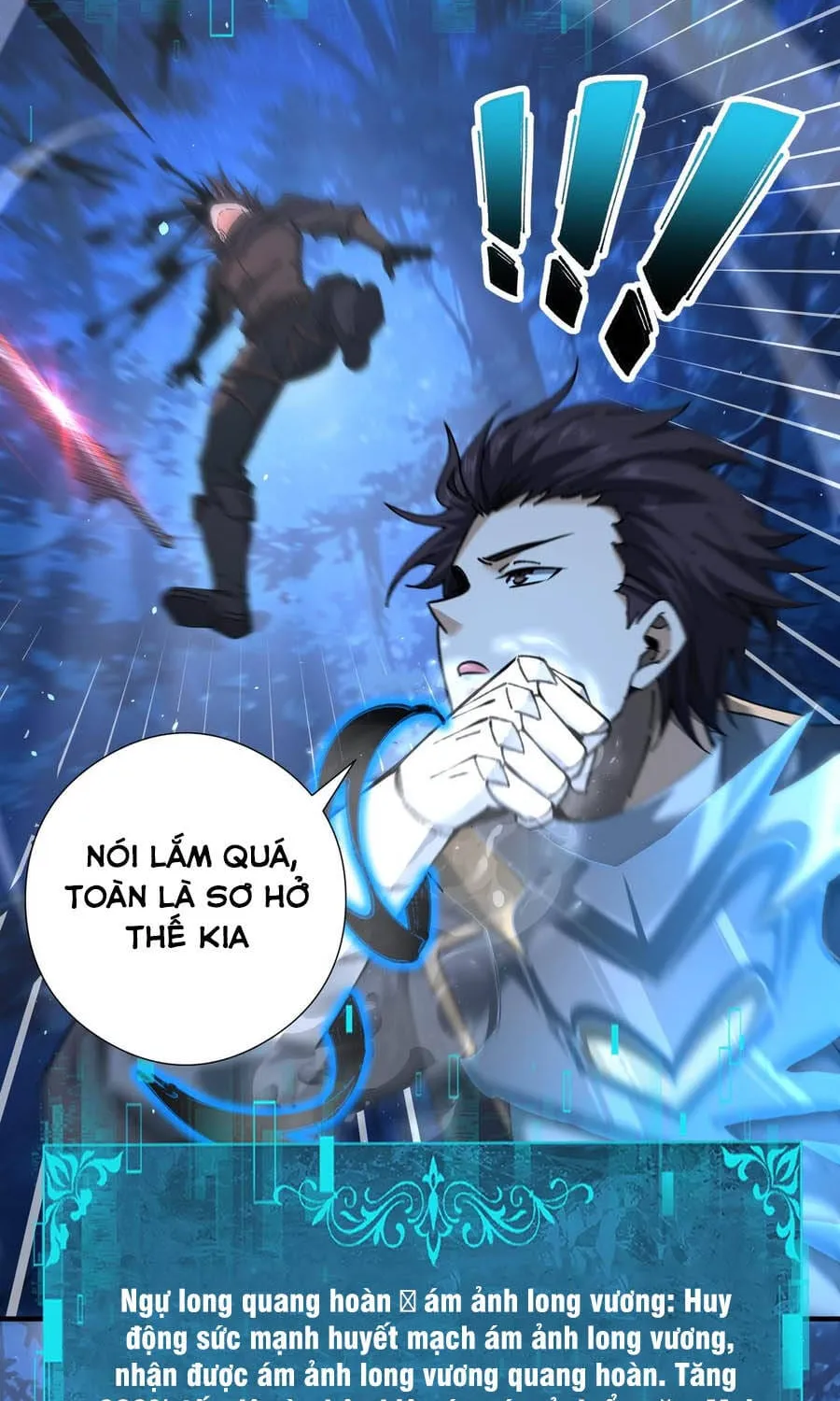 Chapter 241