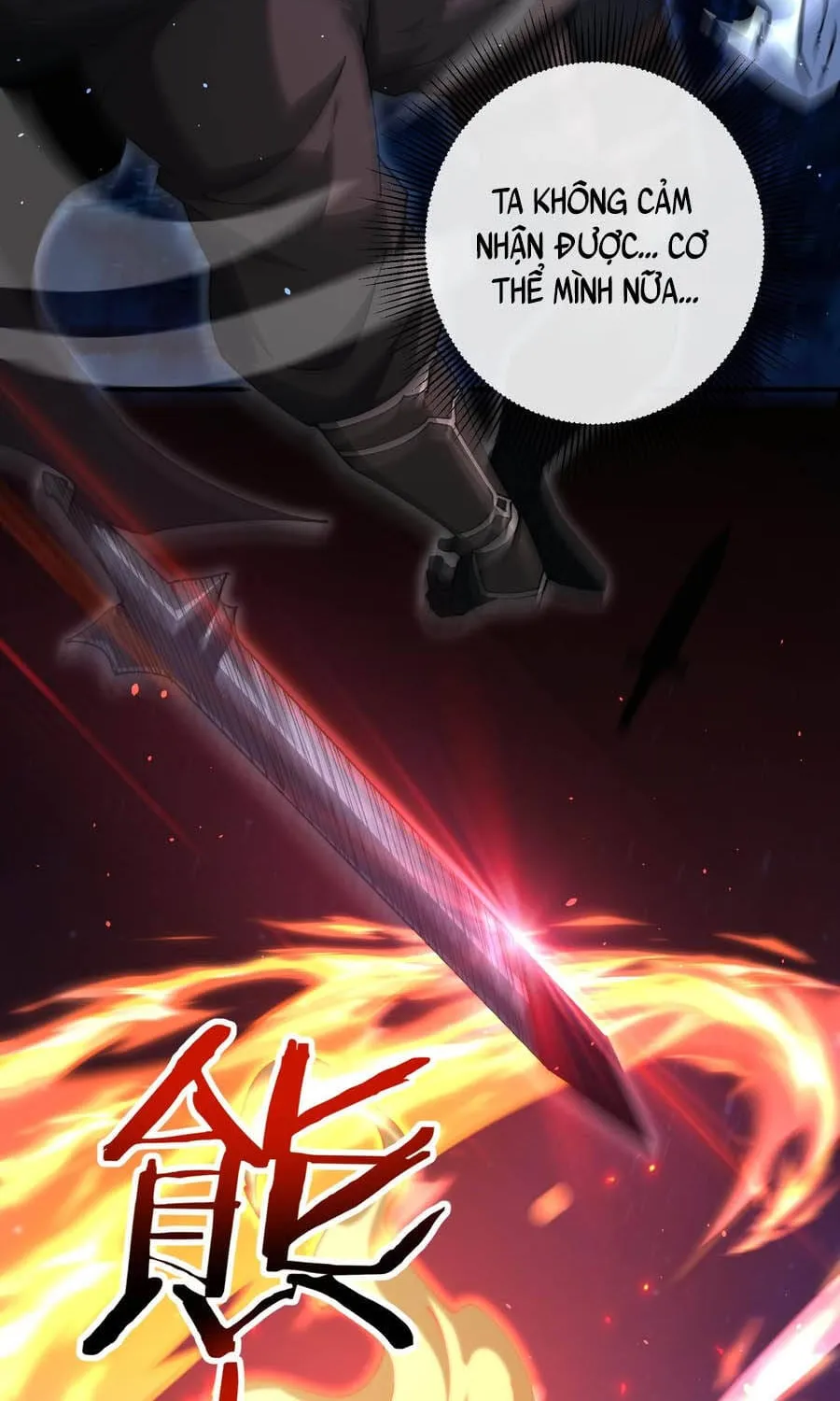 Chapter 241