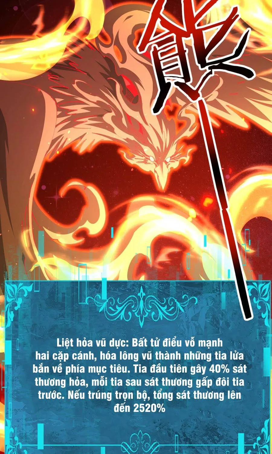 Chapter 241