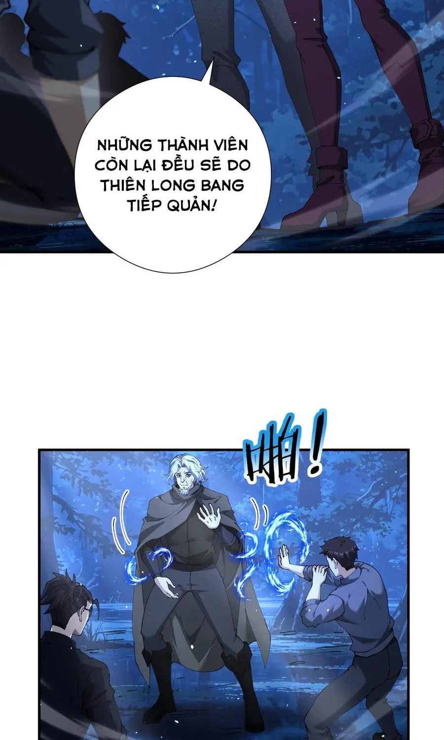 Chapter 241