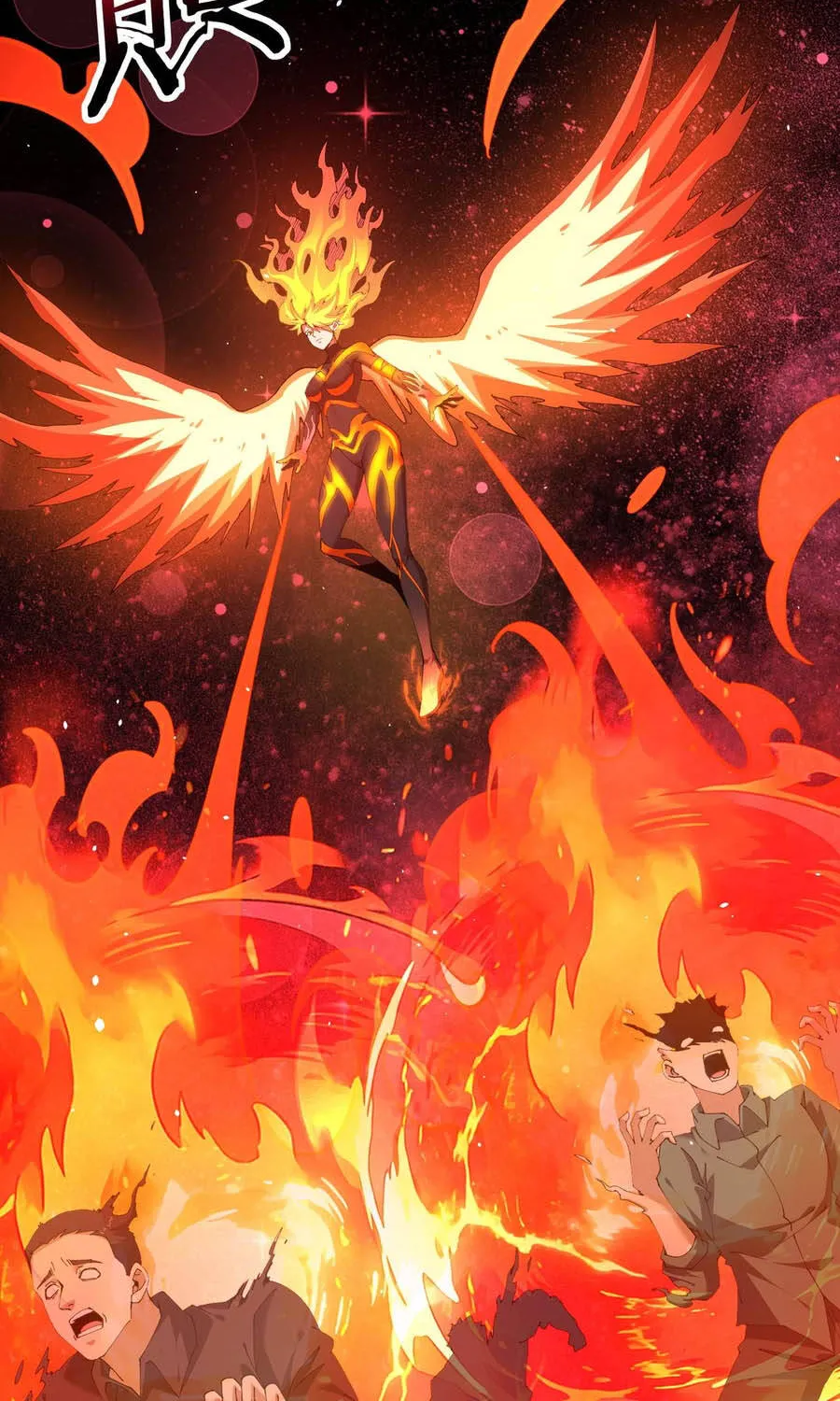 Chapter 241