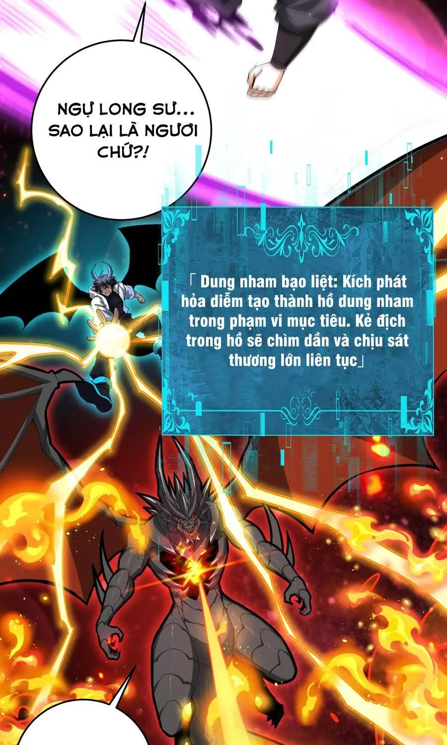 Chapter 241