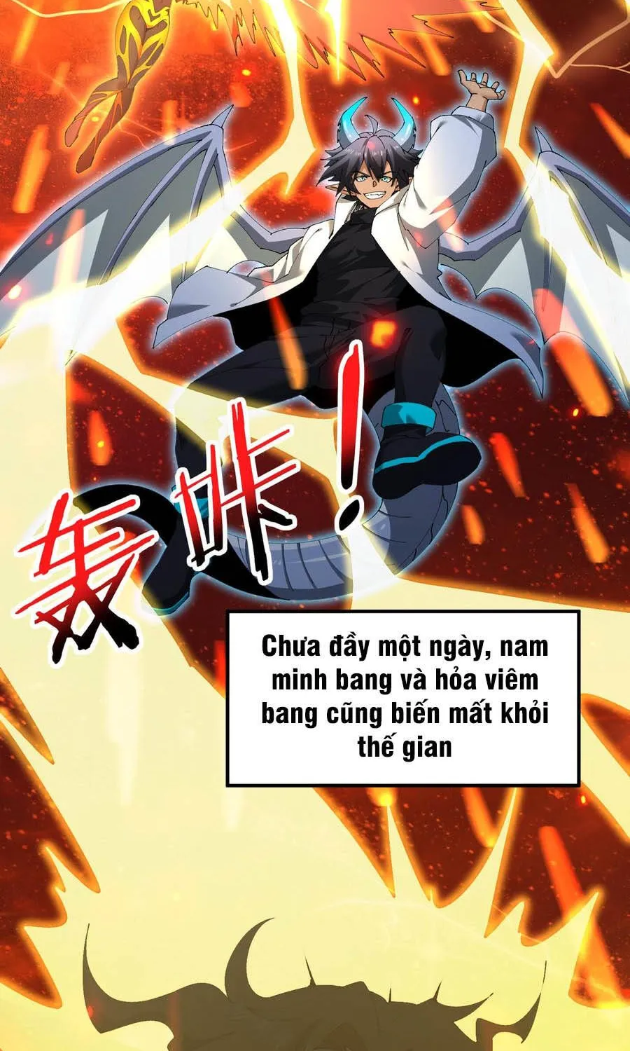 Chapter 241