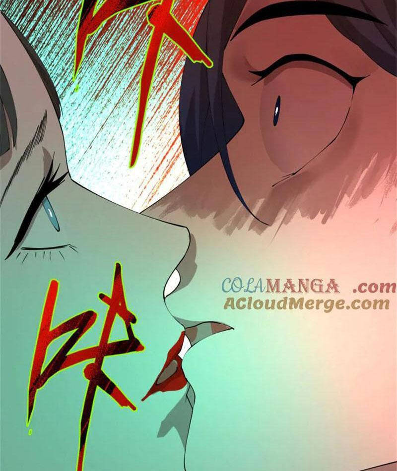 Chapter 223