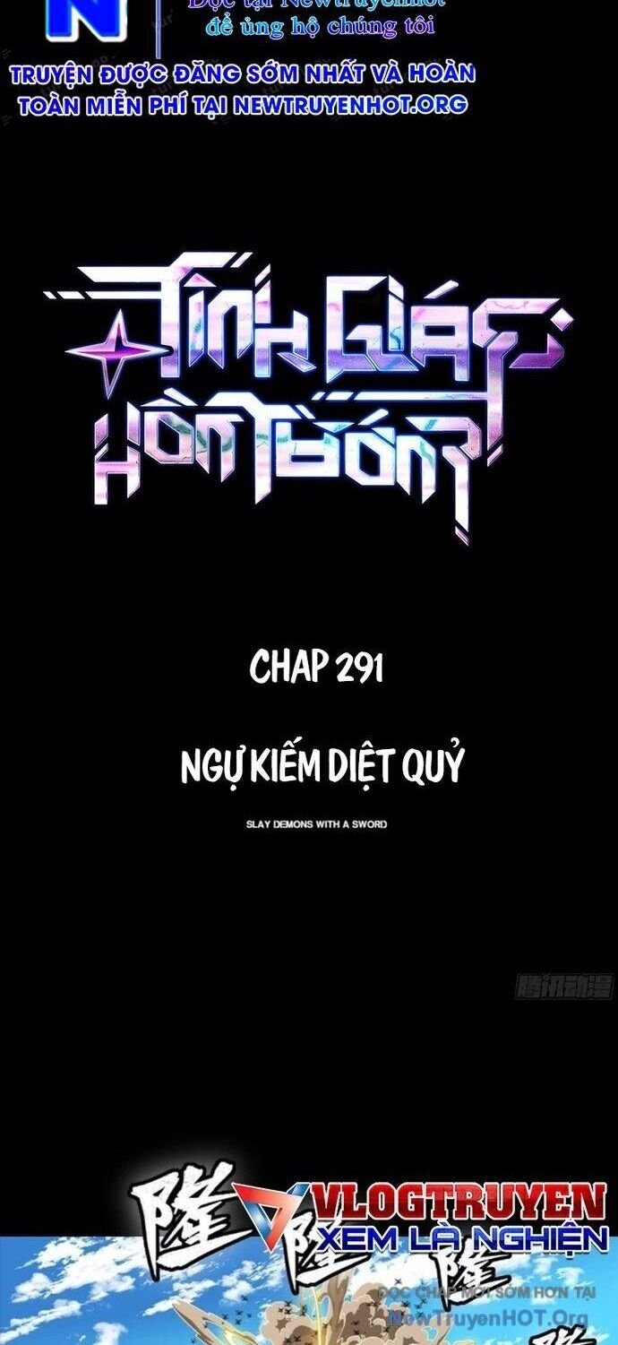 Chapter 291