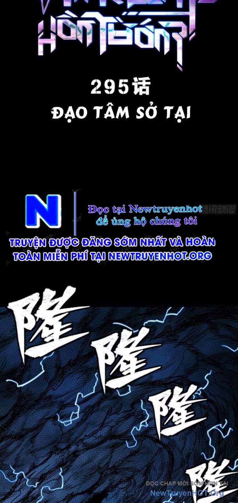 Chapter 295