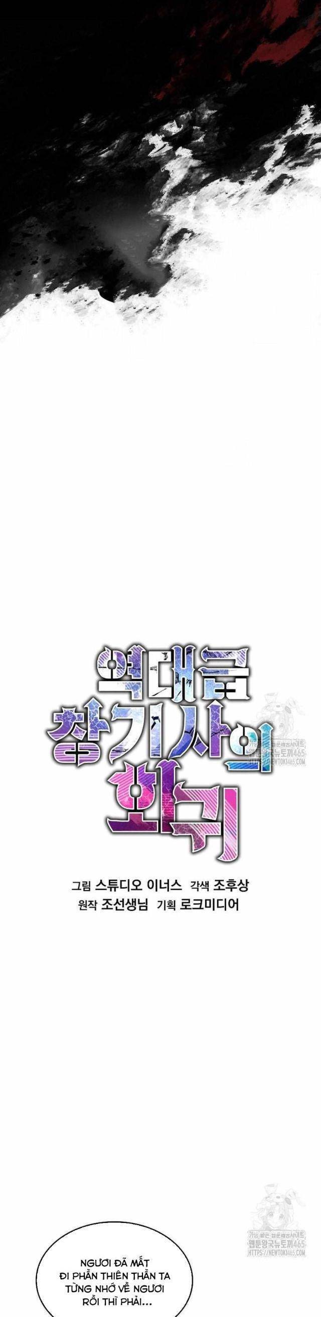 Chapter 149