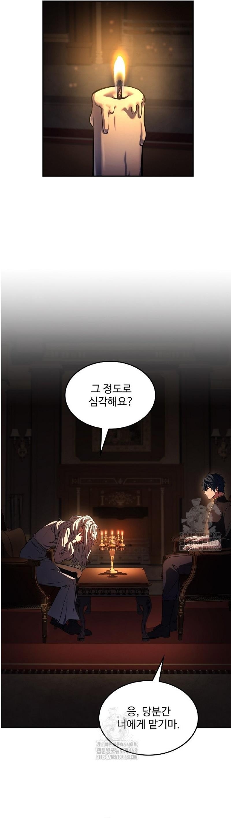 Chapter 181