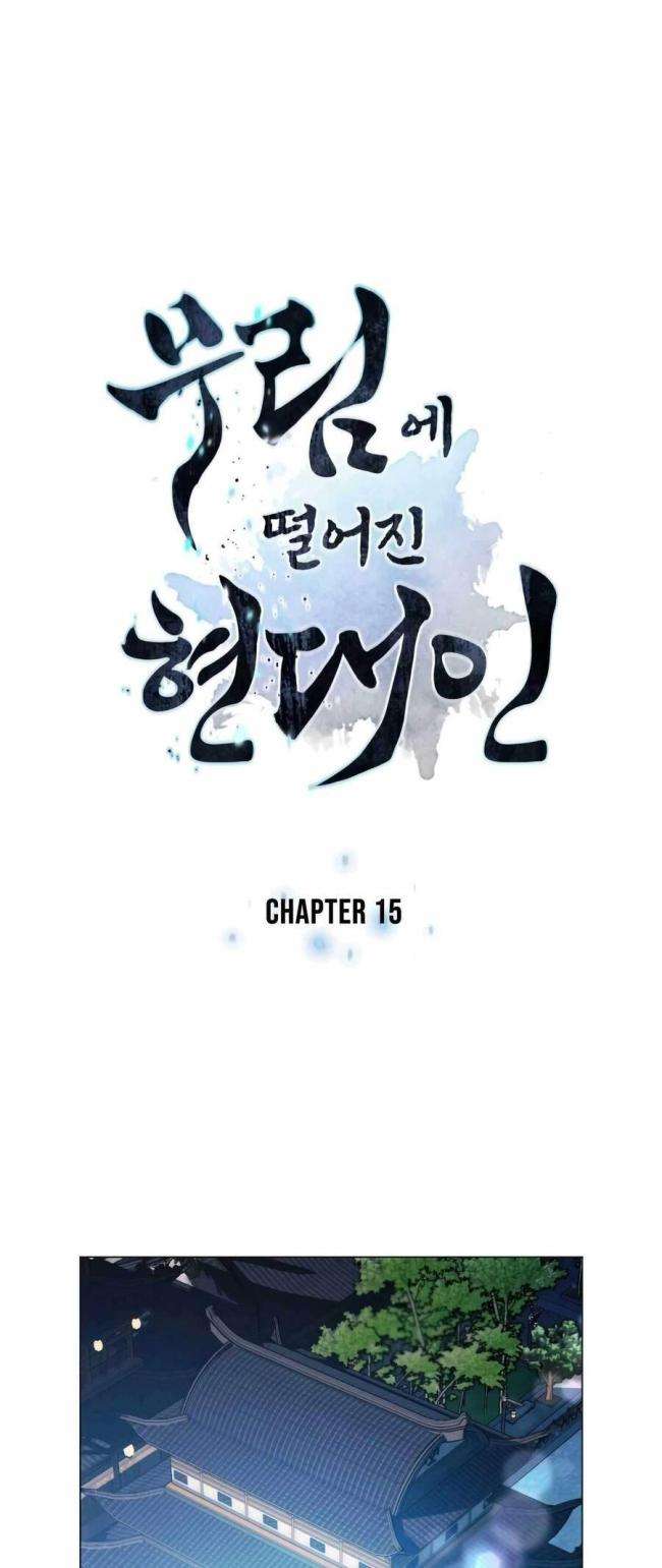 Chapter 15
