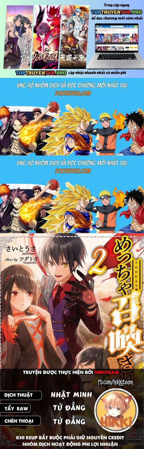 Chapter 44