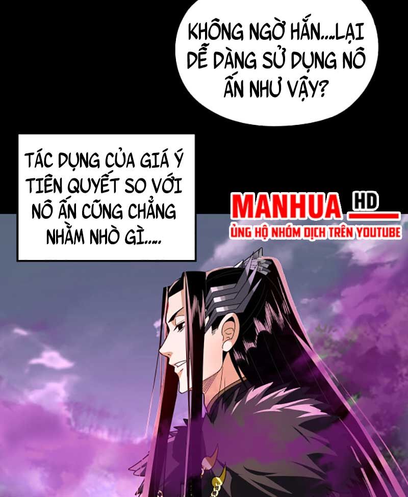 Chapter 87