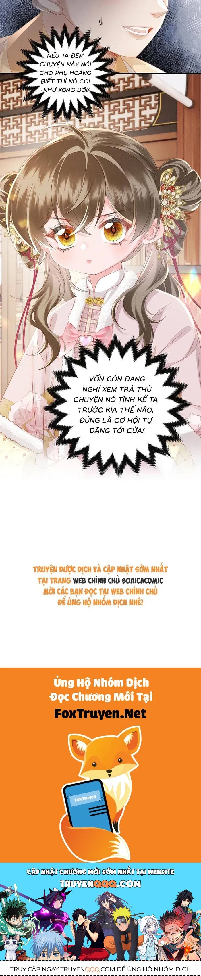 Chapter 82