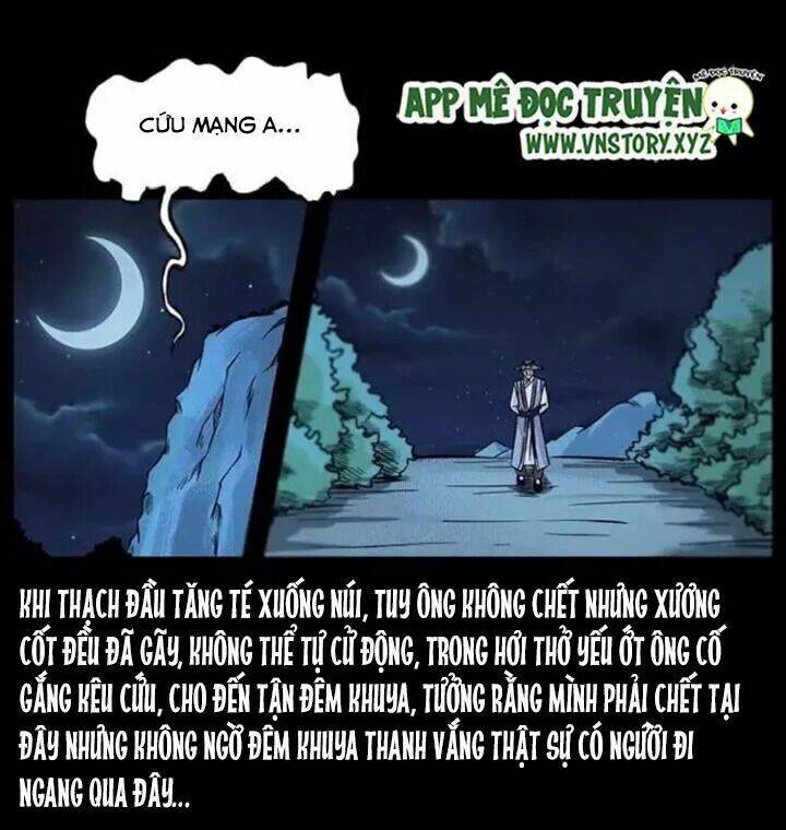 Chapter 95.5