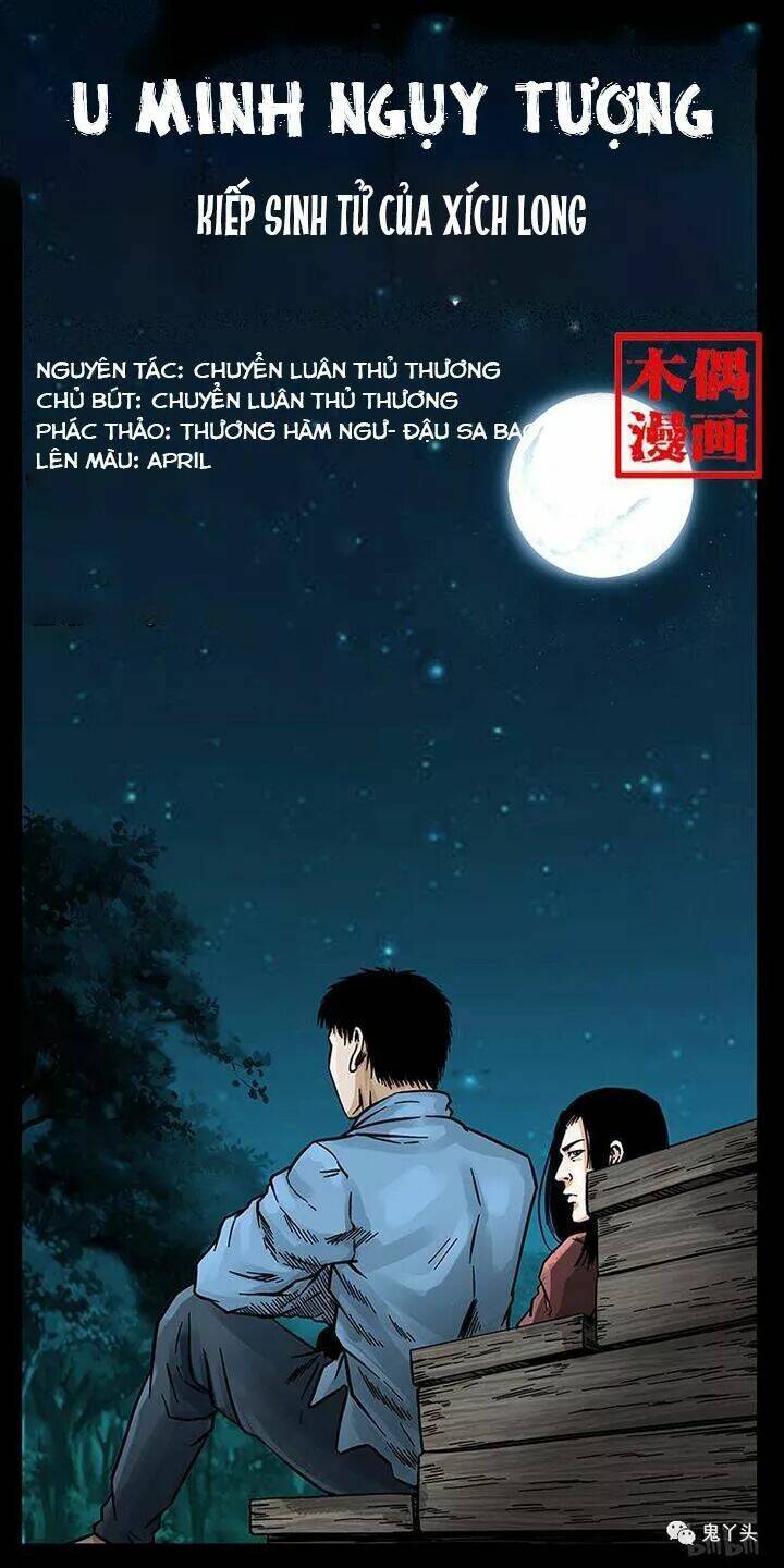 Chapter 188