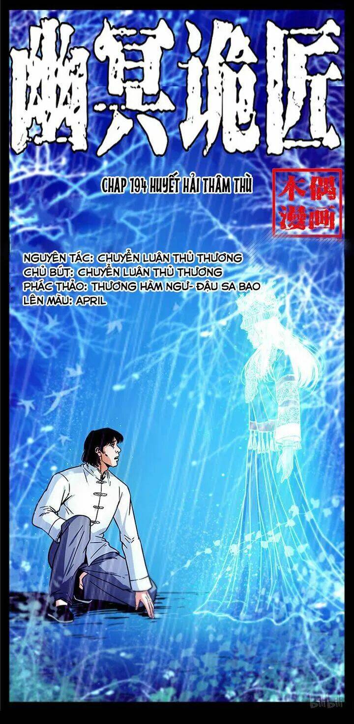 Chapter 194